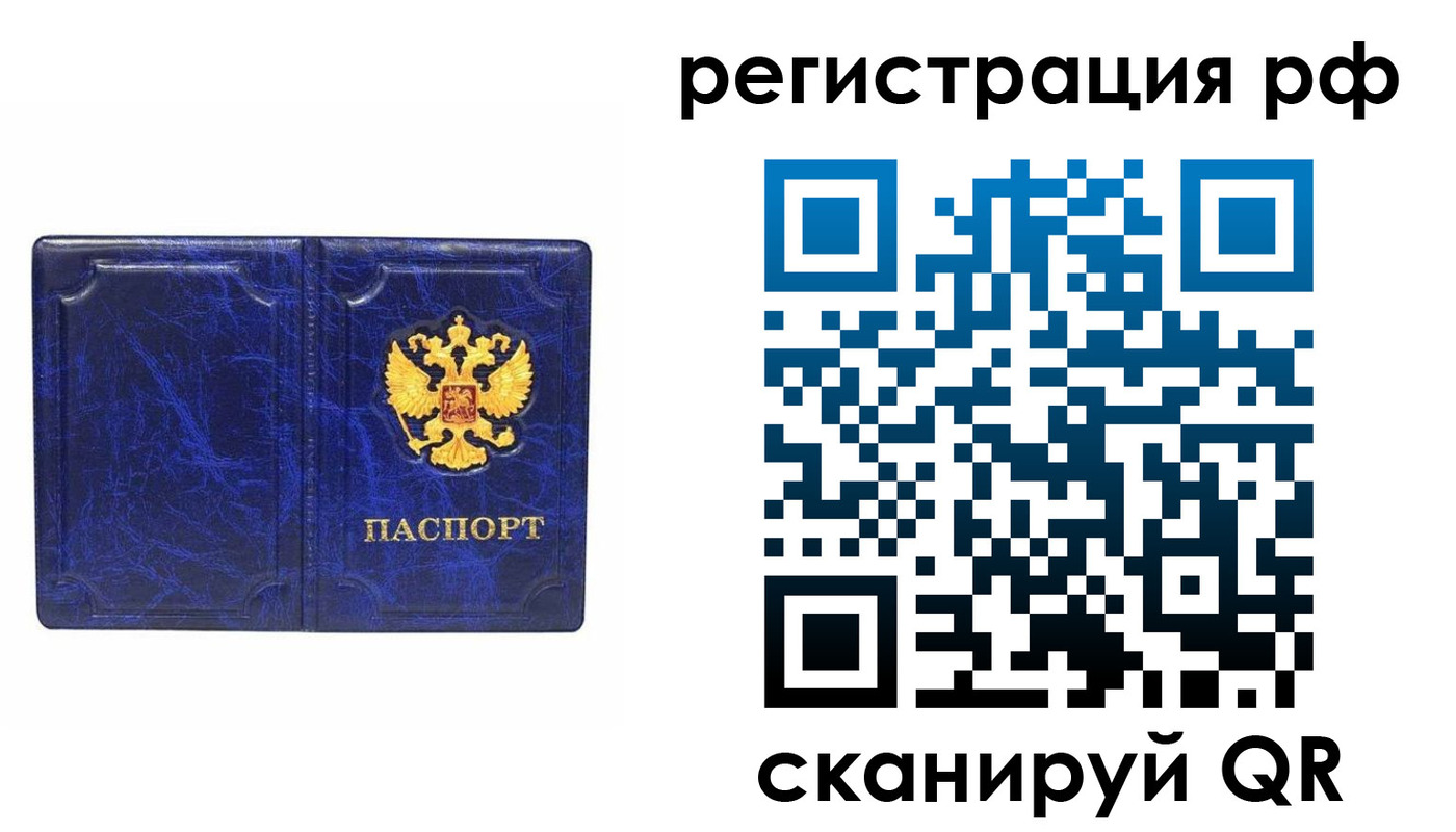 прописка для военкомата в Котельниче