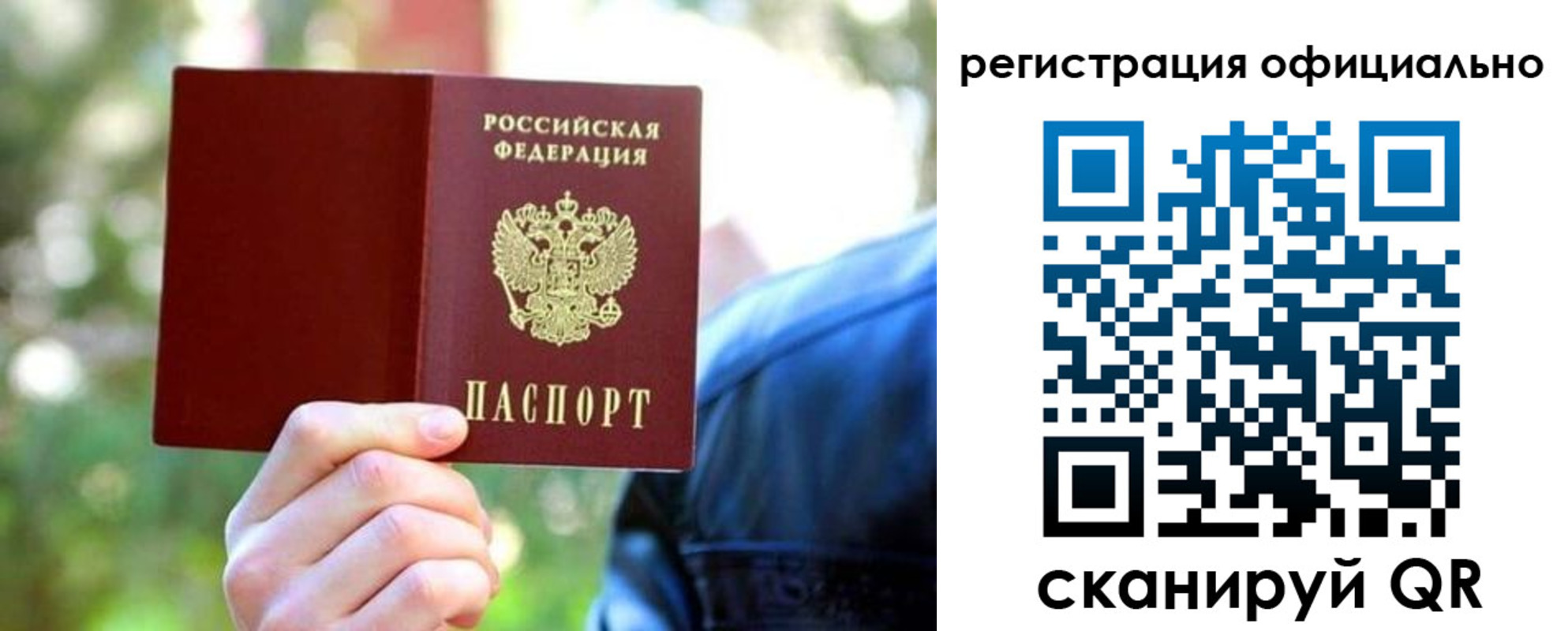 найти адрес прописки в Котельниче
