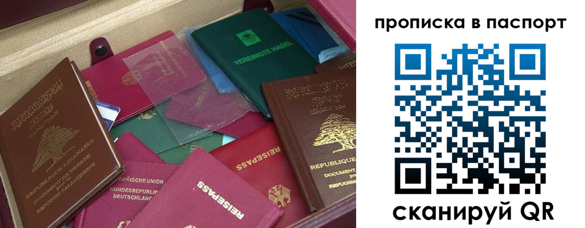 прописка для военкомата в Котельниче