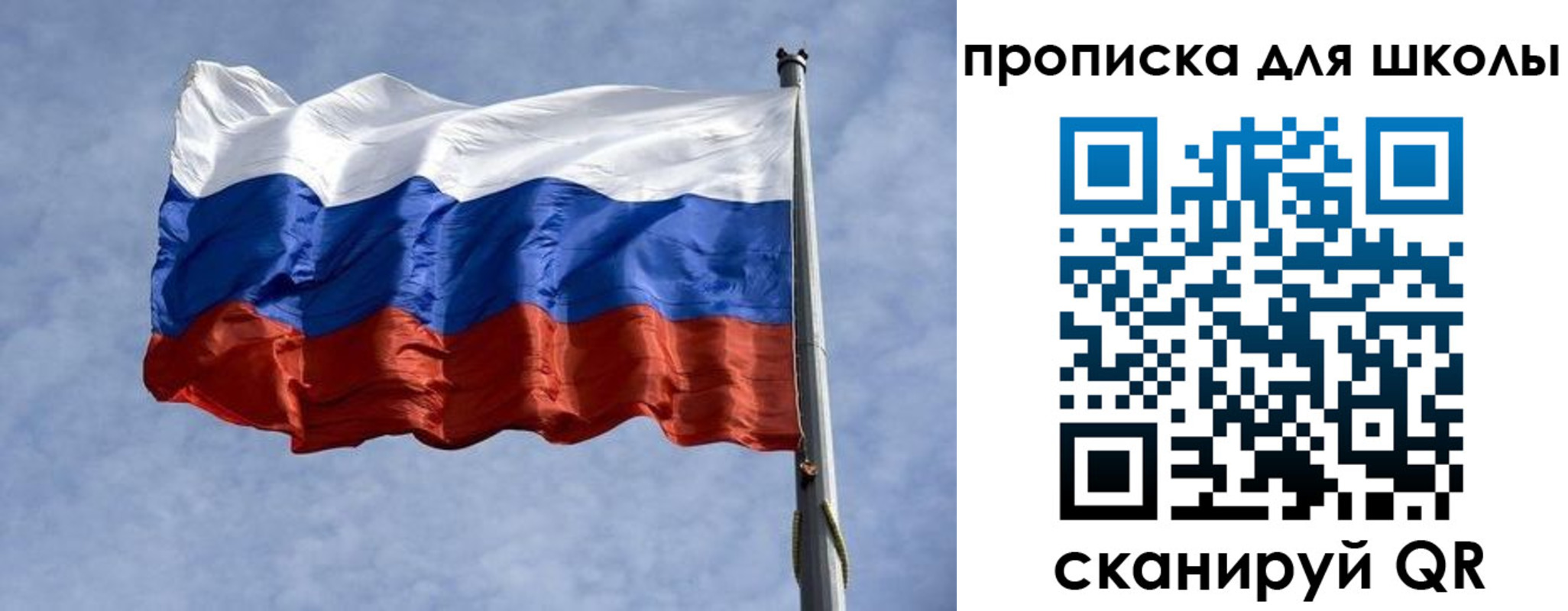 прописка от собственника в Котельниче